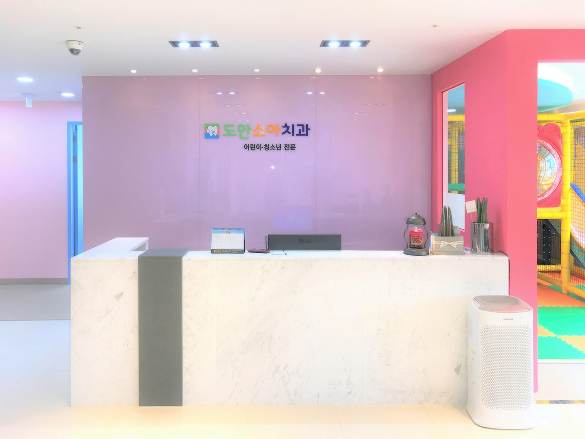 도안소아치과 내부 인테리어-1